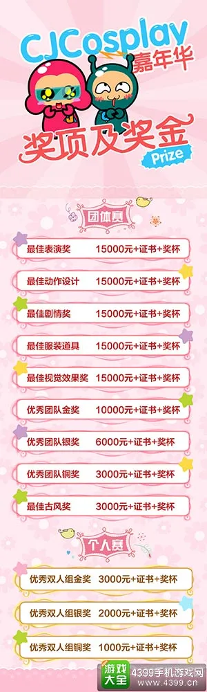 产品与玩家互动场景示意